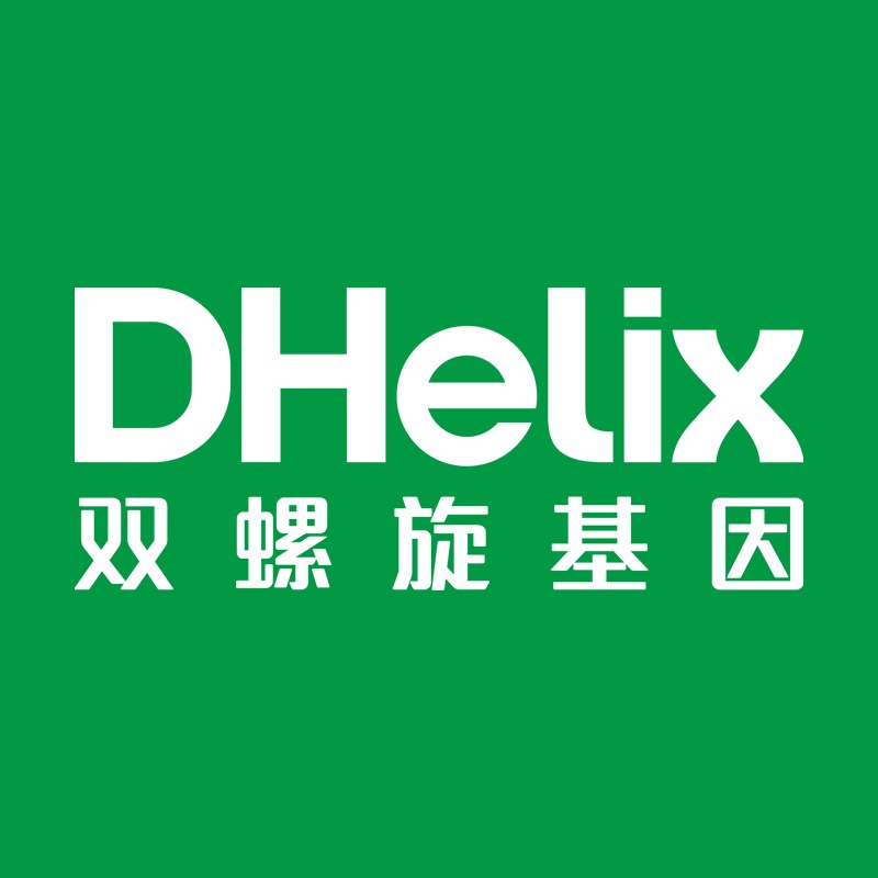 广州双螺旋基因技术有限公司