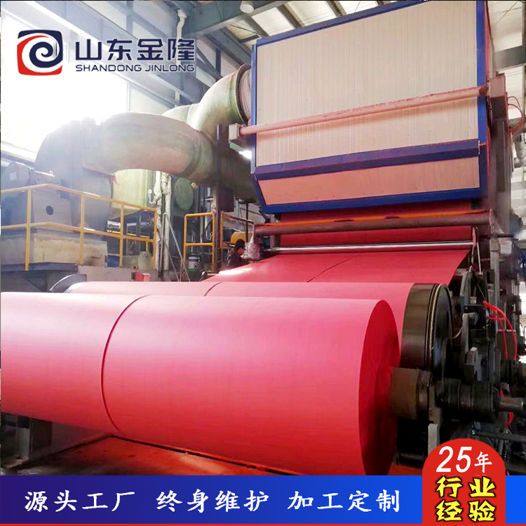 Quality assurance single cylinder single circular mesh toilet paper machine Speed 200 meters per minute Small paper machine