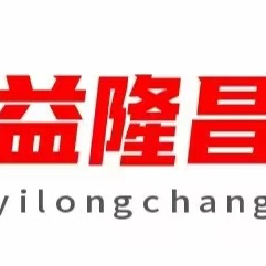 北京益隆昌科技有限公司