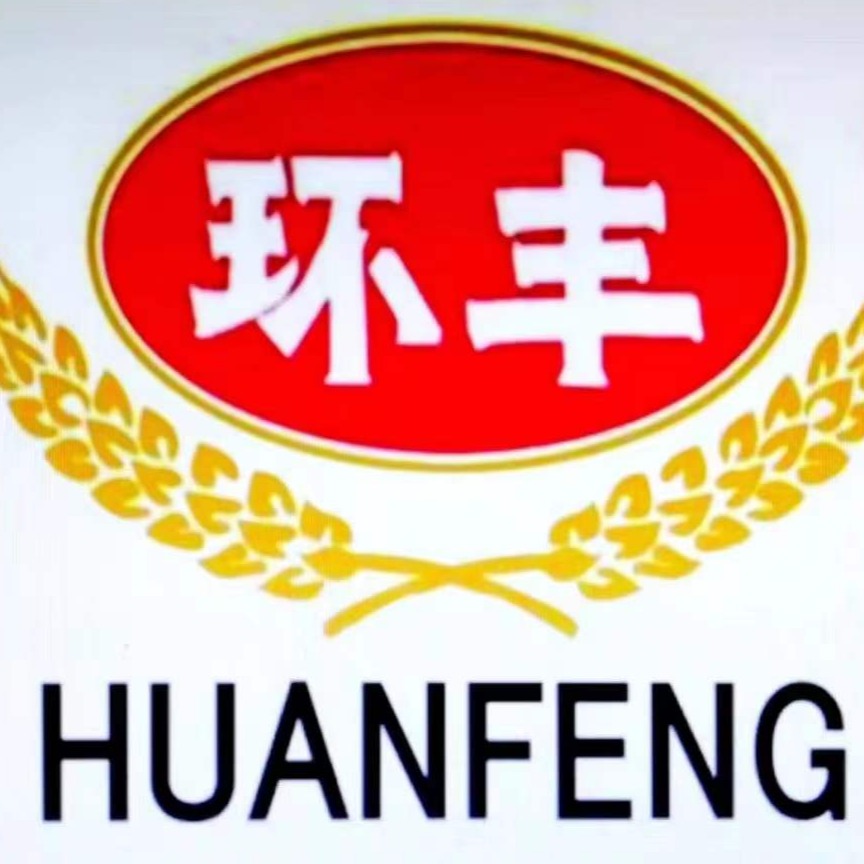 山东环丰食品股份有限公司