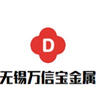 无锡万信宝金属制品有限公司