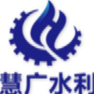 新河县慧广水利机械厂