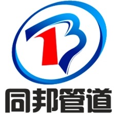 沧州同邦管道装备有限公司