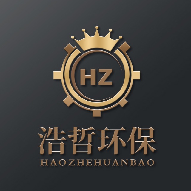 郑州浩哲环保设备有限公司 - 公司logo