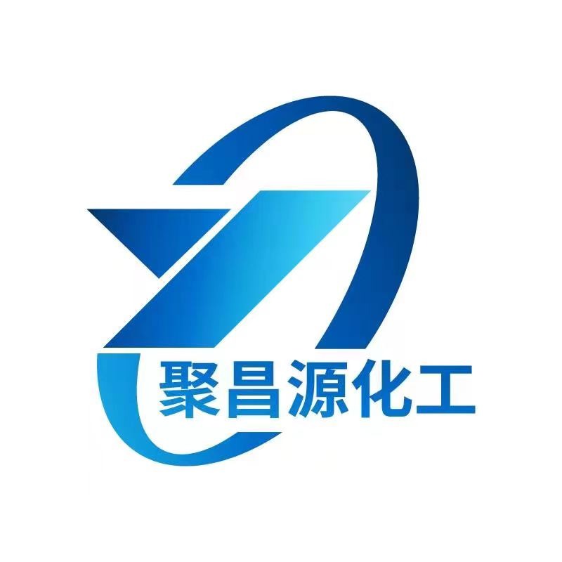 山东聚昌源化工有限公司 - 公司logo