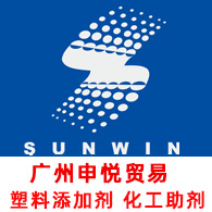 广州申悦贸易有限公司