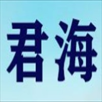 徐州君海环境科技有限公司