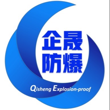 企晟防爆科技（上海）有限公司