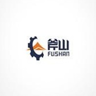 徐州斧山机械科技有限公司