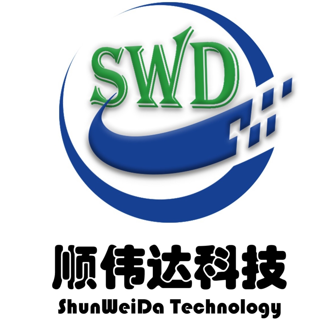 天津市顺伟达科技有限公司 - 公司logo