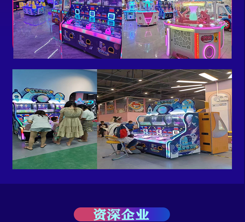 Large game console Starry Sky Defense War Children's Paradise puzzle amusement machine commercial video game coin machine