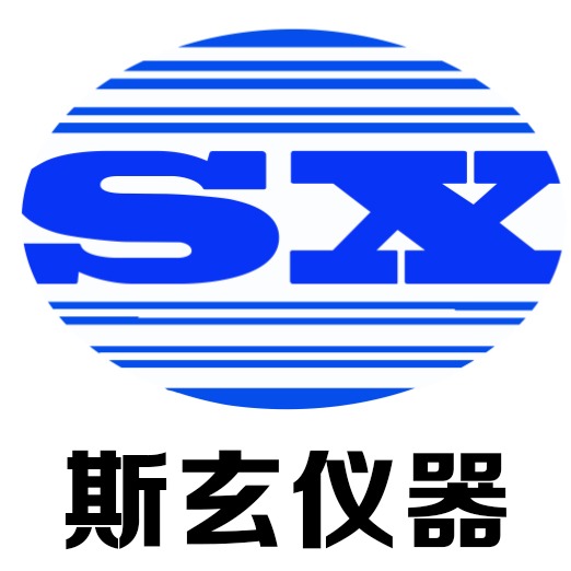 上海斯玄检测设备有限公司