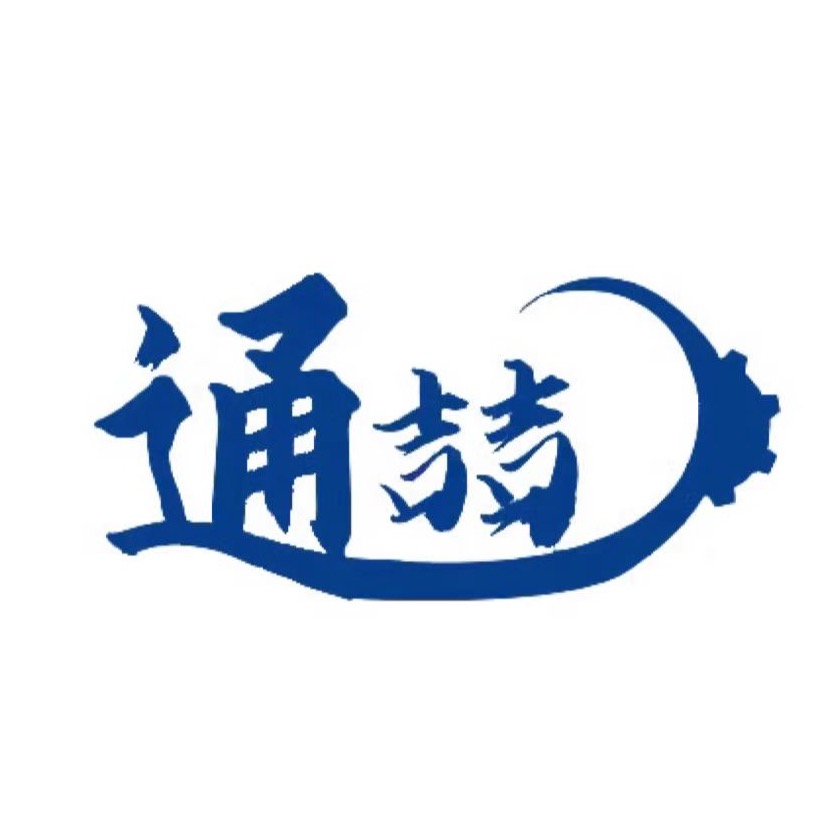 天津通喆科技发展有限公司