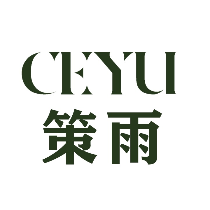 上海策雨实业发展有限公司