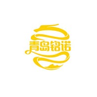 青岛铭诺安全消防有限公司