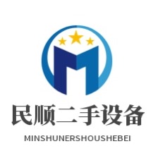 梁山民顺二手化工设备购销有限公司