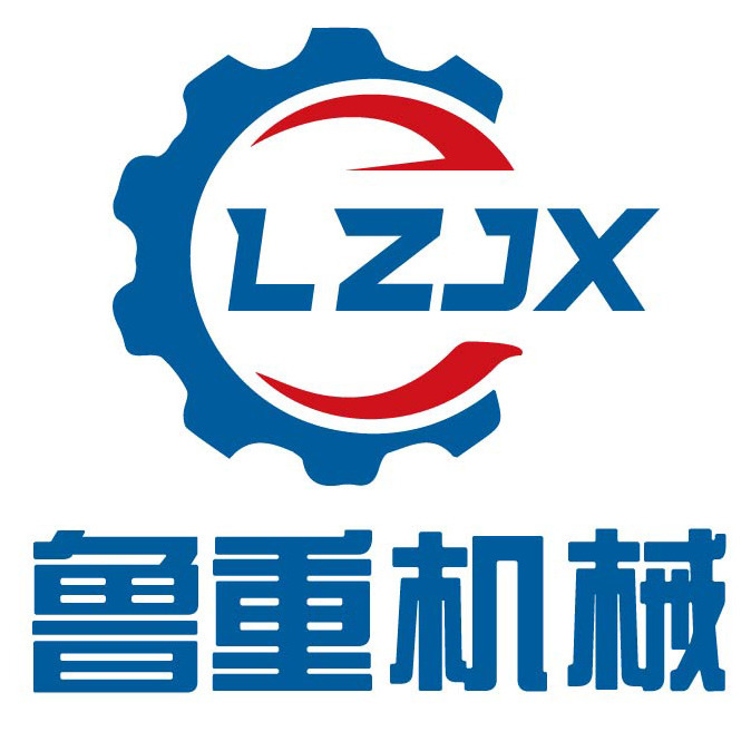 山东鲁重机械设备有限公司