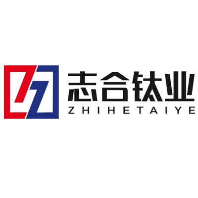 宝鸡市志合钛业有限公司