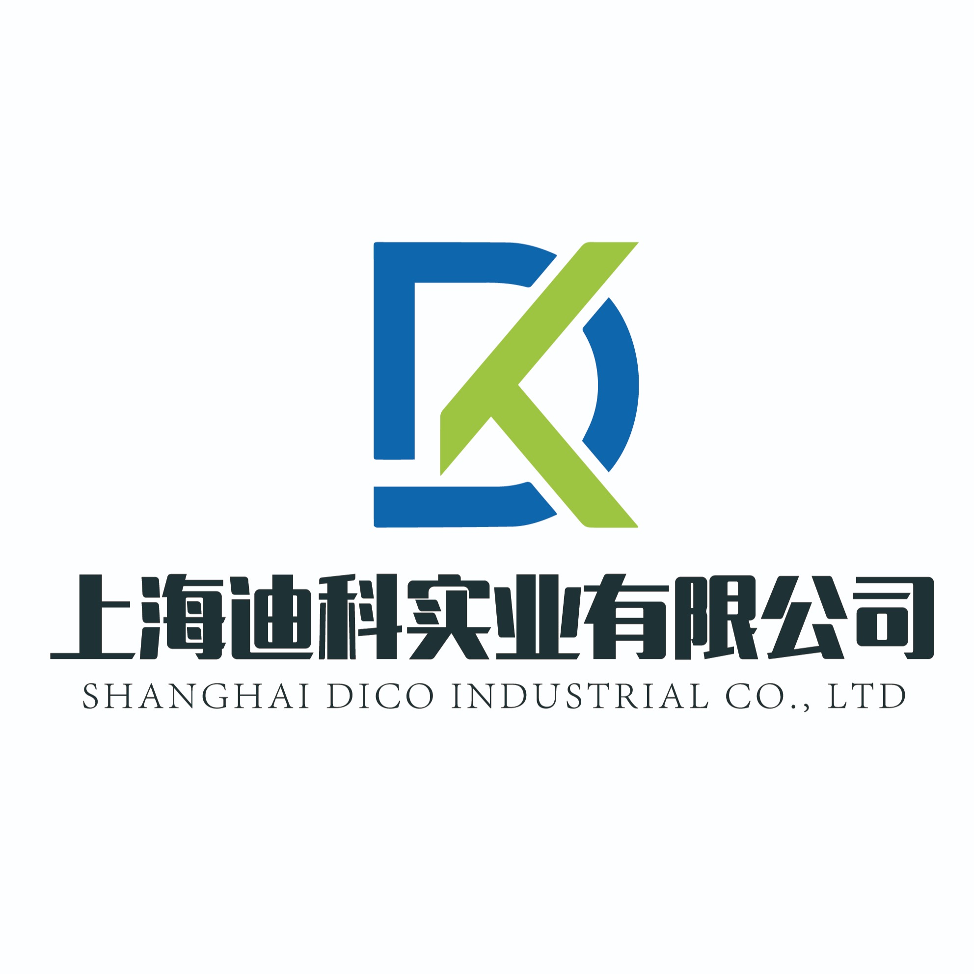 上海迪科实业有限公司