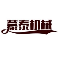 瑞安市蒙泰机械有限公司 - 公司logo