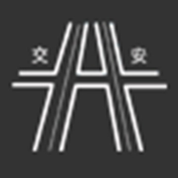 成都交安科技有限公司 - 公司logo