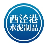 嘉善县姚庄镇西泾港水泥制品厂