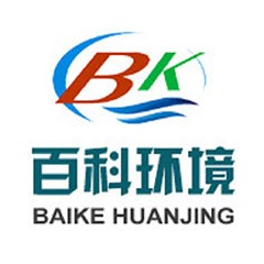 山东百科环境工程有限公司