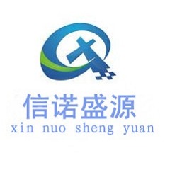 北京信诺盛源科技有限公司