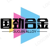 无锡国劲合金有限公司 - 公司logo