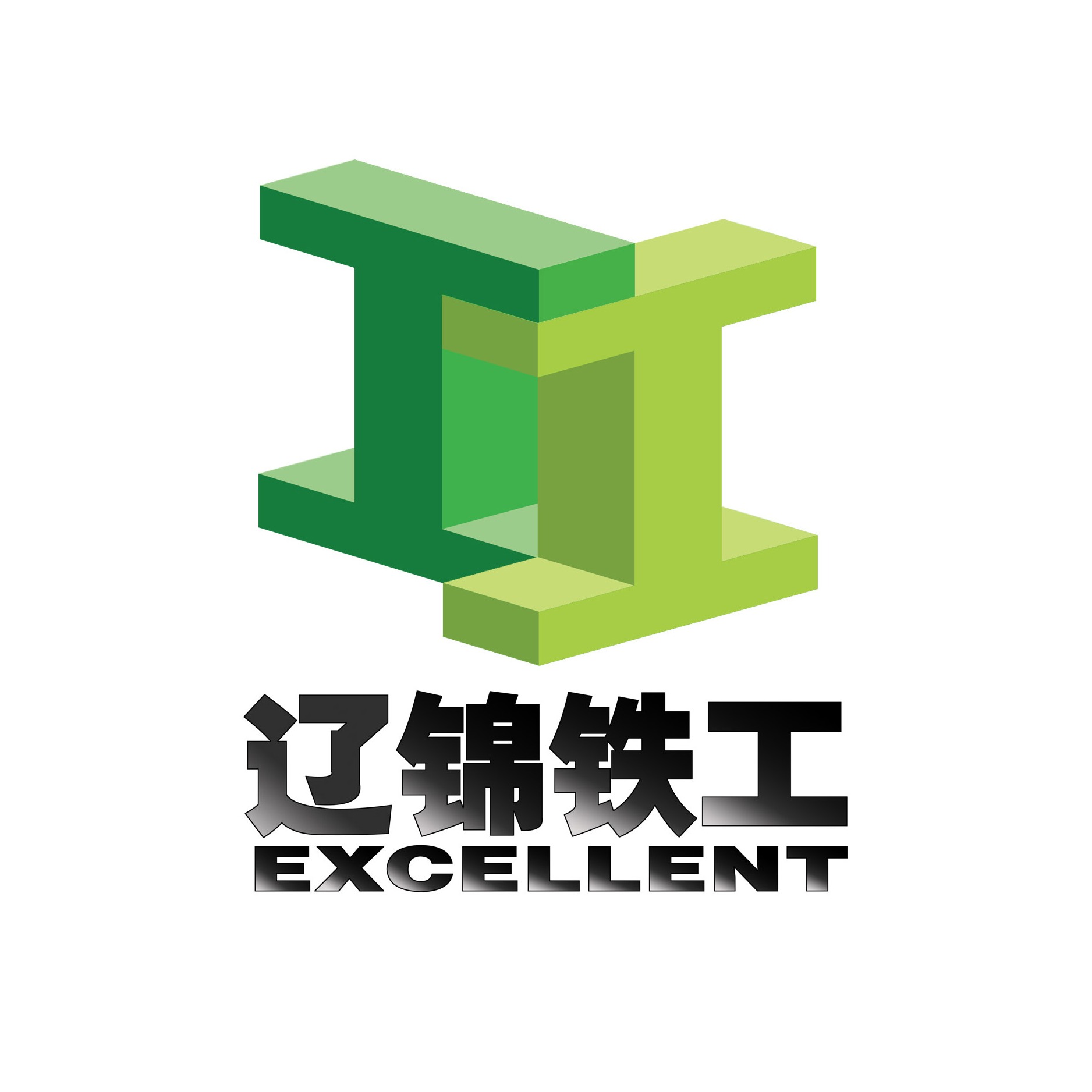 锦州铁工养路设备有限公司