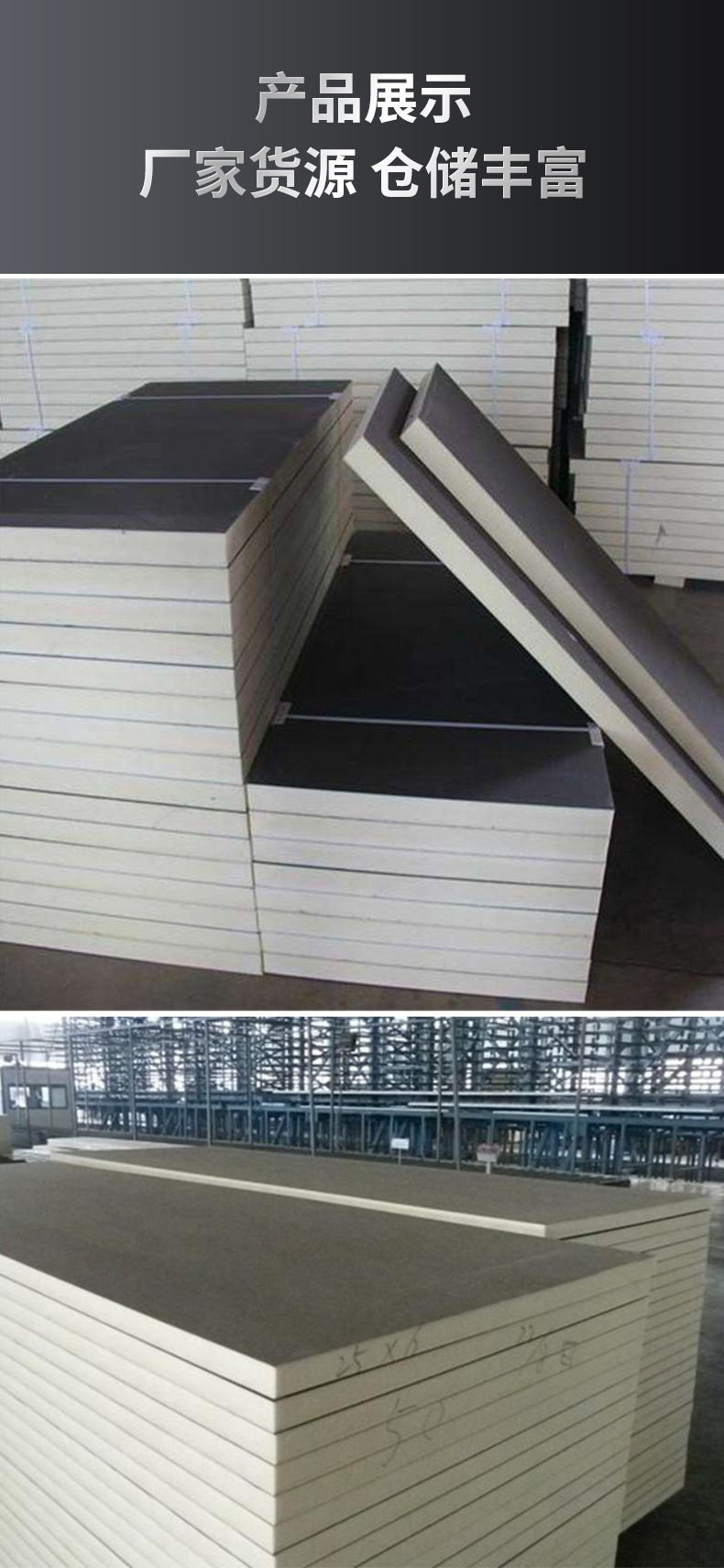 Polyurethane rigid foam plastic board gypsum board+polyurethane foam board ab board insulation board