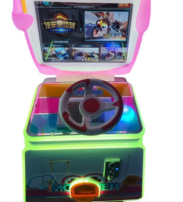 National Music Simulated Racing Shooting Parent-child Battle Amusement Machine Supermarket Launches Children's Music Running Game Machine