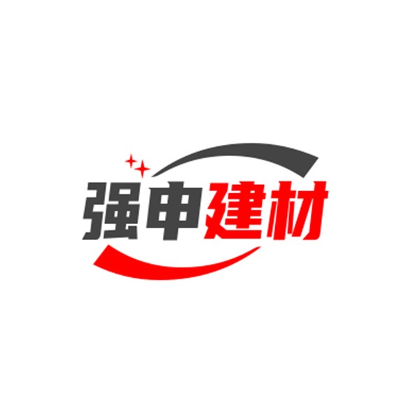 唐山强申建材科技有限公司 - 公司logo