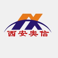 西安奥信自动化仪表有限责任公司