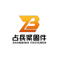 邯郸市永年区河北铺占兵紧固件门市 - 公司logo
