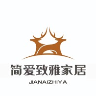湖北简爱致雅家居有限公司