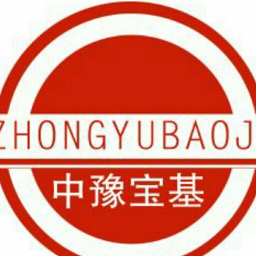 郑州宝基机械设备有限公司