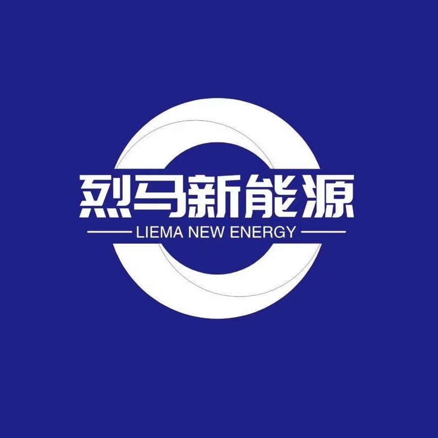 四川烈马新能源汽车销售有限公司