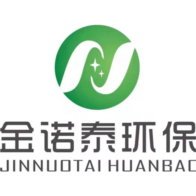 山东金诺泰环境工程有限公司