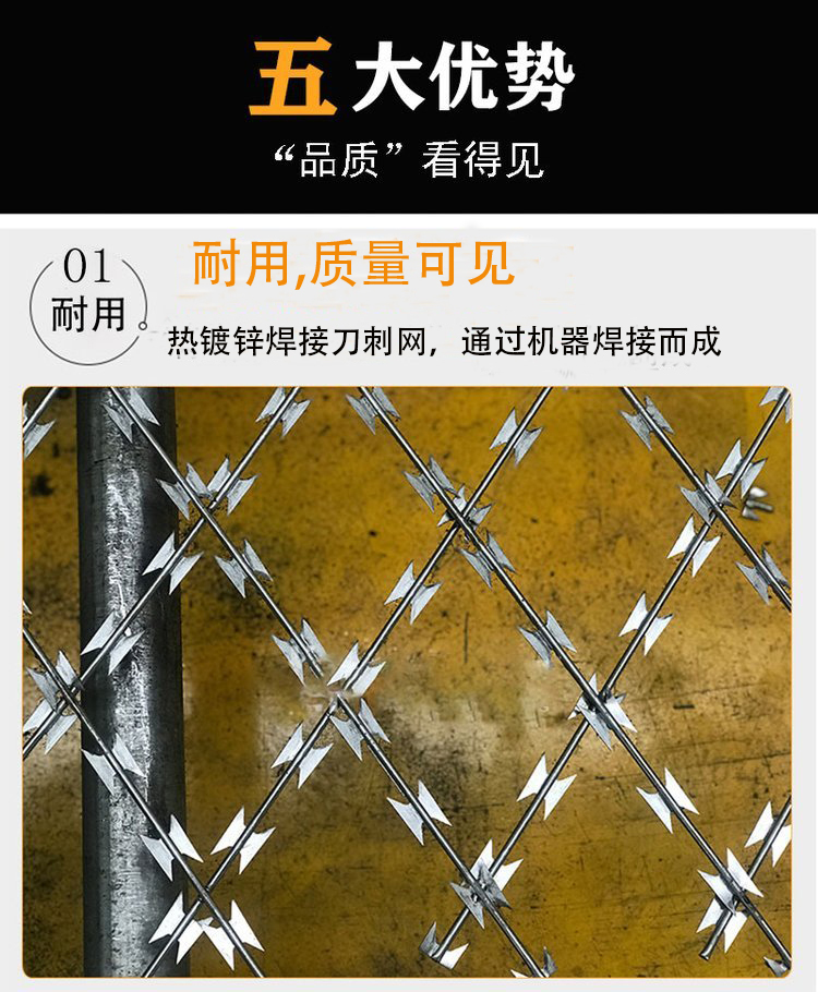 Blade Barbed WireBTO-30 Ship Only Blade Barbed Wire Galvanized Blade Barbed Wire Mesh