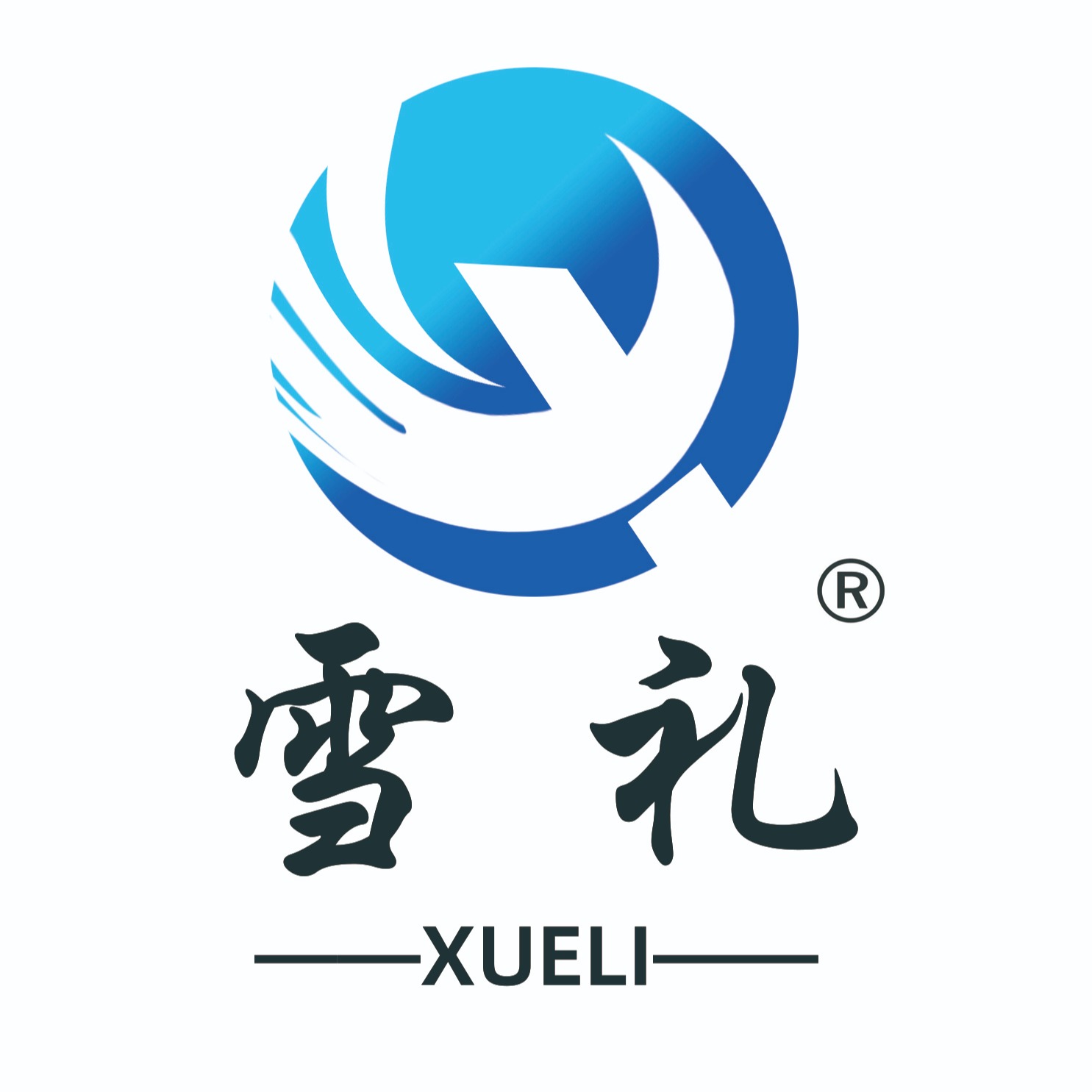 邯郸市乔力紧固件有限公司 - 公司logo