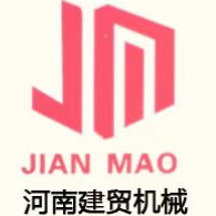 河南省建贸机械设备有限公司