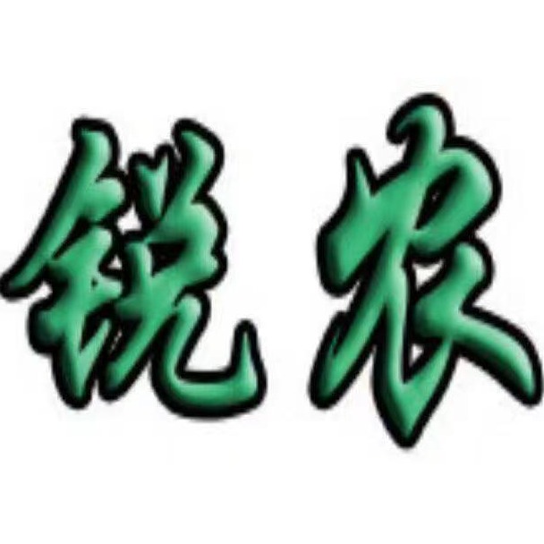 郑州锐农农业科技有限公司
