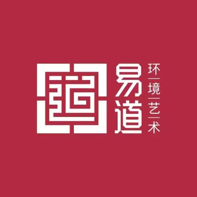 东莞市易道建筑工程有限公司