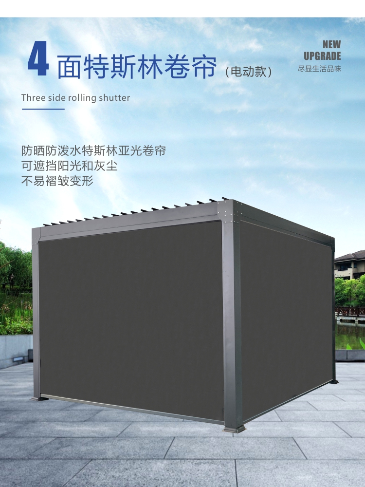 简约庭院中式阳光棚户外四角凉亭铝合金电动百叶遮雨棚别墅露台休闲亭子