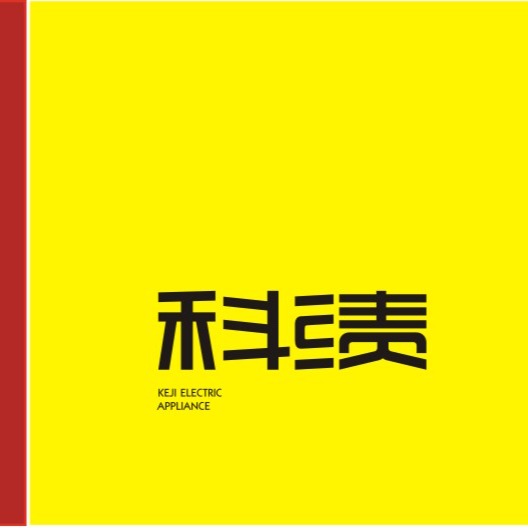 佛山市科绩健康研究有限公司