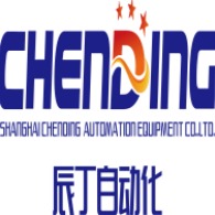 上海辰丁自动化设备有限公司