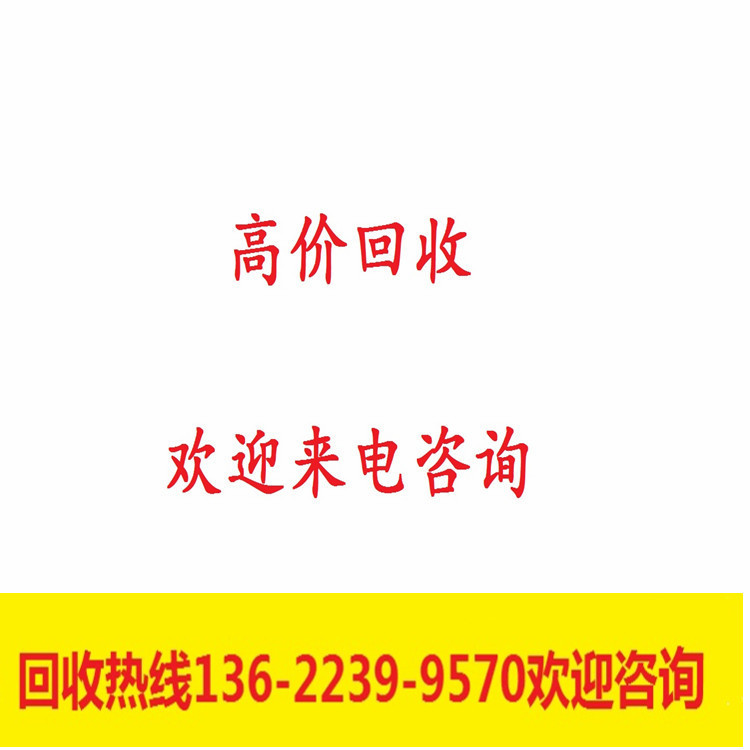 高价 回收美国FLUKE福禄克TI9/Ti10红外热像仪全辐射成像仪