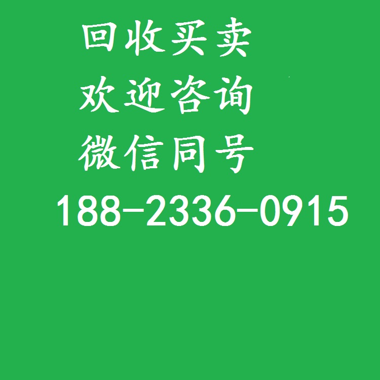 专业回收NI恩艾PXIe-6591R PXIe-6592 PXIe-7902高速串口仪器