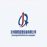 沧州键乾管道设备有限公司